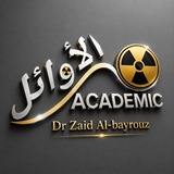 Telegram profile photo for أكاديمية الأوائل للمرحلة الرابعة
