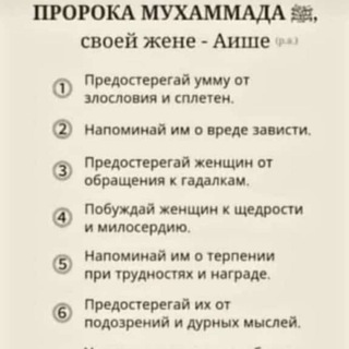 Telegram group profile photo for Работа кор квартира комната иш жумуш подработка всё что дозволено поддержка для всех братья и сёстры справедливость