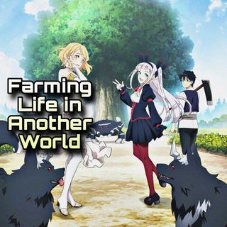 Telegram profile photo for Farming Life in Another World Season 2