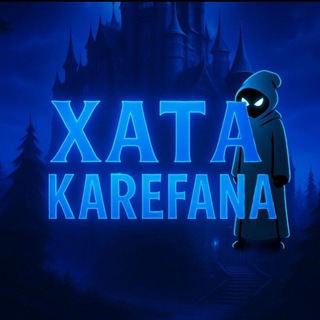 Telegram profile photo for Хата Karefana