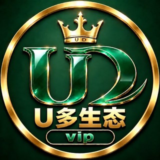Telegram profile photo for U多VIP内部群