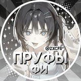 Telegram profile photo for Fi Proofs