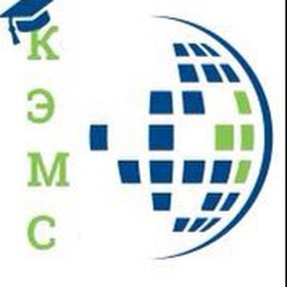 Telegram profile photo for КЭМС Колледж Экономических Международных Связей