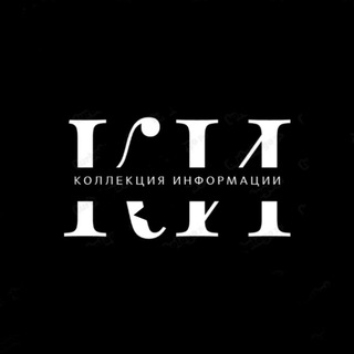 Telegram profile photo for Коллекция информации