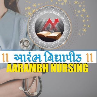 Telegram profile photo for AARAMBH nursing officer