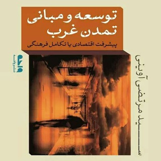 Telegram profile photo for *معدن تست دروس عمومی*