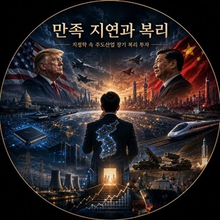 Telegram profile photo for 만족 지연과 복리