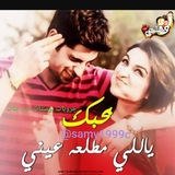 Telegram profile photo for جروبات بوستات حب بنات