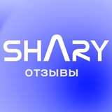 Telegram profile photo for SHARY | Отзывы