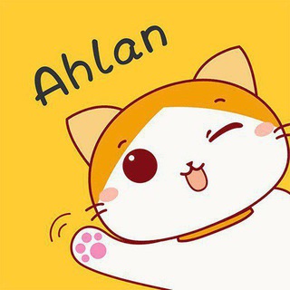 Telegram profile photo for ahlan chat / اهلا شات