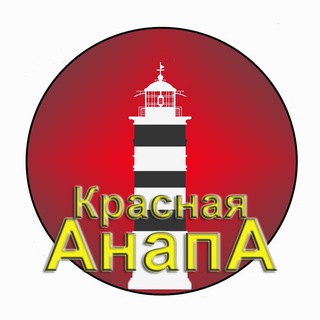 Telegram profile photo for ☭ Канал Красная Анапа ☭