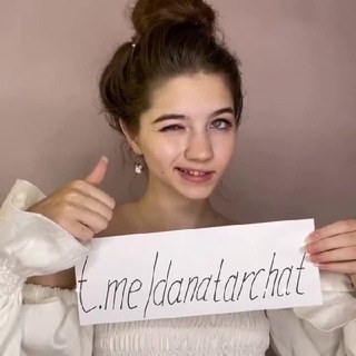 Telegram profile photo for Кофейня Данчиков, для всех☕️💓
