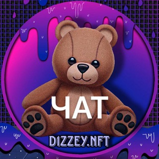 Telegram profile photo for d1zzey.nft чат