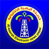 Telegram profile photo for جريدة البصرة الالكترونية
