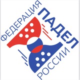 Telegram profile photo for Федерация Падел Российской Федерации