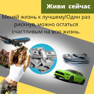 Telegram profile photo for Новые возможности