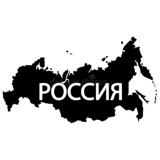 Telegram group profile photo for 📌🔝НЕДВИЖИМОСТЬ ▪️ ВСЯ РОССИЯ 🇷🇺