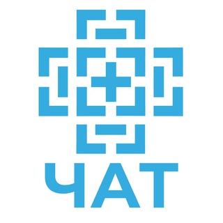 Telegram profile photo for Чат «Аккредитация врачей | Ординатура»