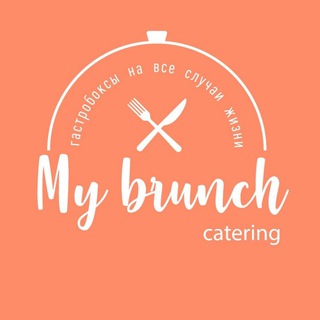 Telegram group profile photo for MY Brunch Stavropol