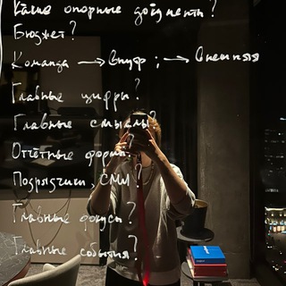 Telegram profile photo for Уральский монолит