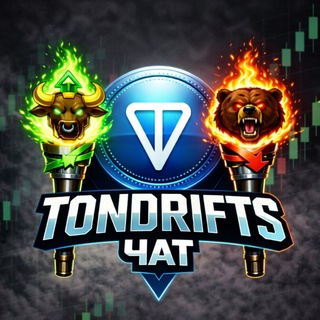 Telegram group profile photo for 🔥 Чат TonDrifts