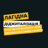 Telegram profile photo for Лагідна Діджиталізація: маркетинг, дизайн, смм, таргет
