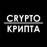 Telegram profile photo for Сигналы криптовалют |BINANCE| Крипто сигналы