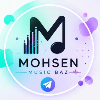 Telegram profile photo for آهنگ جدید | موزیک پاپ | رمیکس 🎤🎶🎼