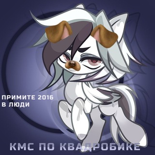 Telegram profile photo for Клиф пикми, Меф солевой, Кару квадробер,Кассан йоклан