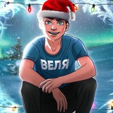 Telegram profile photo for ⚡ ВЕЛЯ | ПРОМОКОДЫ И ГОЛДА