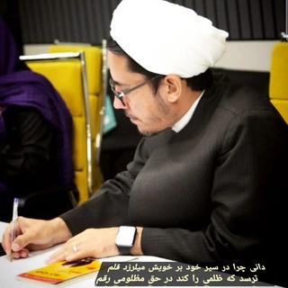 Telegram profile photo for دروس دکتر امیدعمیق(فقهی و حقوقی)