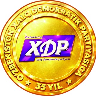 Telegram profile photo for O‘zbekiston XDP Surxondaryo viloyat Kengashi