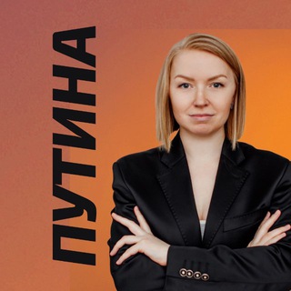 Telegram profile photo for Анна Путина | Fashion-фотограф для брендов | Москва 🧡