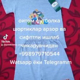 Telegram profile photo for Оптом одежда MADE IN UZBEKISTAN
