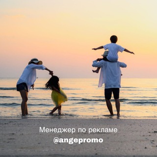 Telegram profile photo for Для Молодой Семьи | Развивай Детей