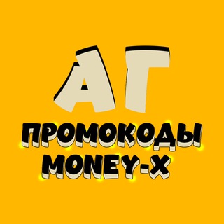 Telegram profile photo for Азартная голова | MONEY X промокоды 💛