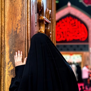 Telegram profile photo for قَبَسُ الحُسَيْنِ