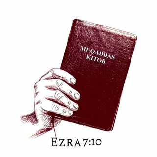 Telegram profile photo for Эзра 7:10