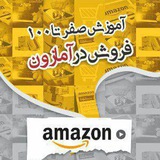 Telegram profile photo for صفرتا100فروش درآمازون
