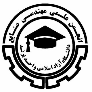 Telegram profile photo for 🎓 Industrial Engineering 🎓
