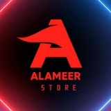 Telegram profile photo for متجـر ( ALAMEER STORE)