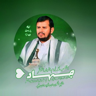 Telegram profile photo for جــــهــــاد ❥