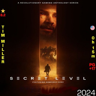 Telegram profile photo for Secret Level Series • Secret Level Season 1 2 • Secret Level Indo ITA Russian Spanish Hindi Arabic French Portuguese Tamil