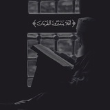 Telegram profile photo for القرآن || 𝐀𝐋 𝐐𝐔𝐑𝐀𝐍