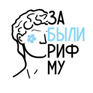 Telegram group profile photo for Творческий движ в Питере 🎶