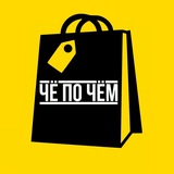 Telegram profile photo for ЧЁ по ЧЁМ