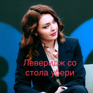 Telegram profile photo for Баррель брюта