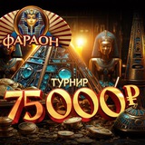 Telegram profile photo for Что влияет на выигрыш в игре на деньги