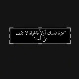 Telegram profile photo for 『٭مـهند المـهـدوي"🧸🖤