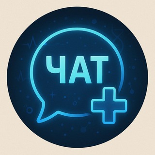 Telegram profile photo for Чат студентов медиков, врачей
